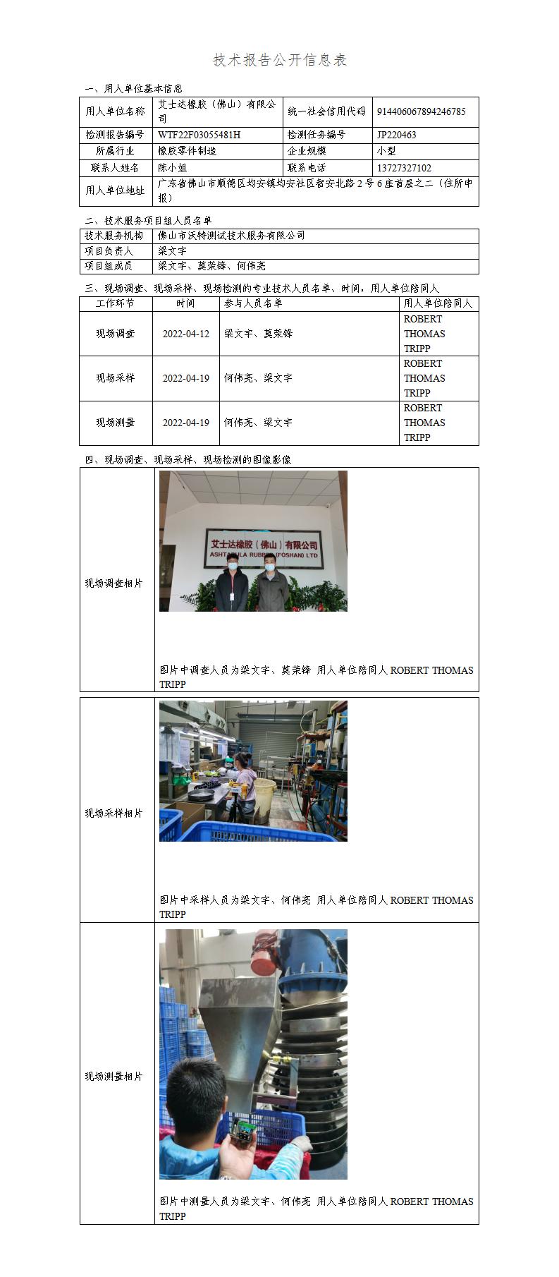 澳洲10官网是正规的吗