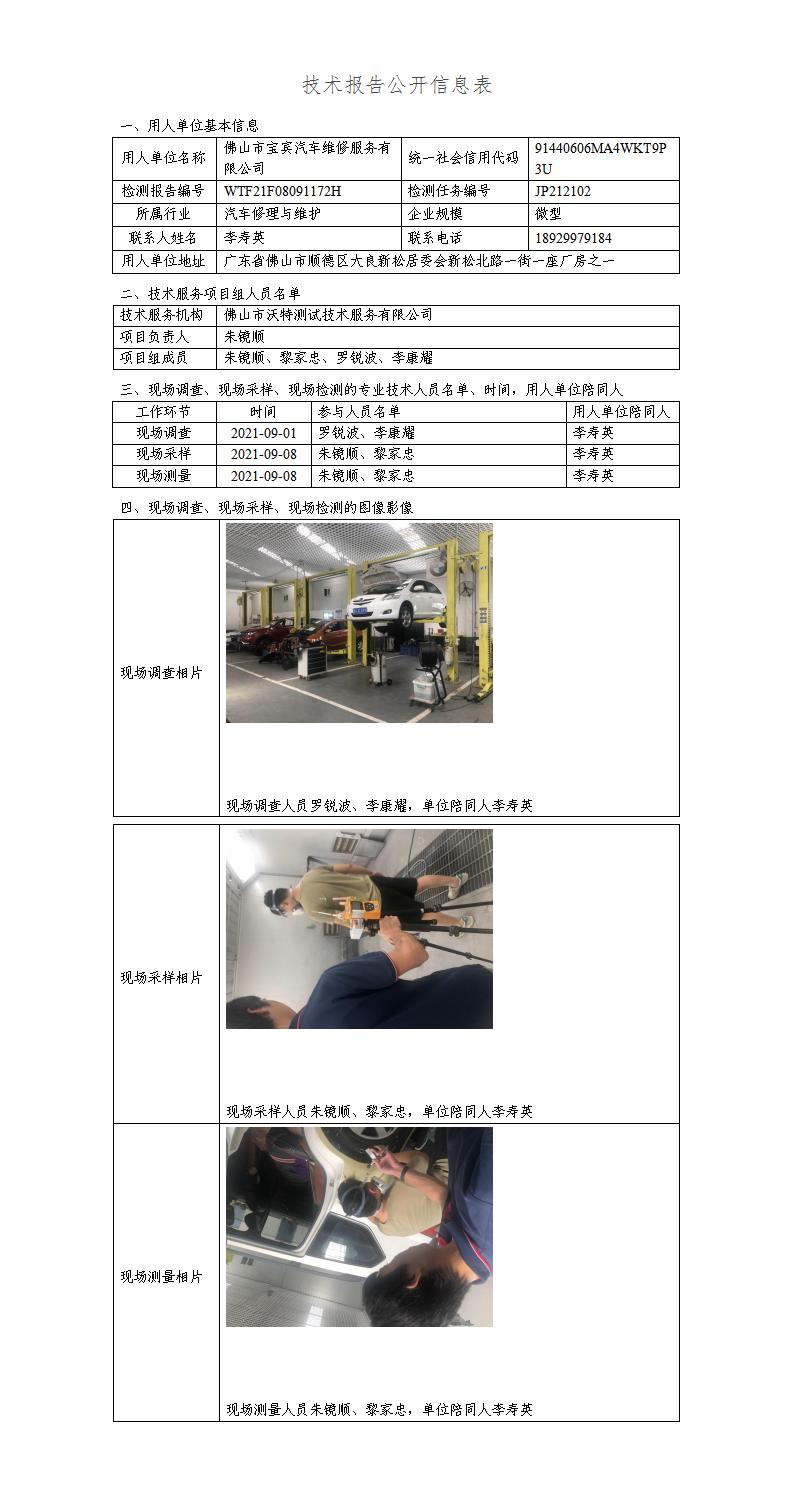 澳洲10官网是正规的吗