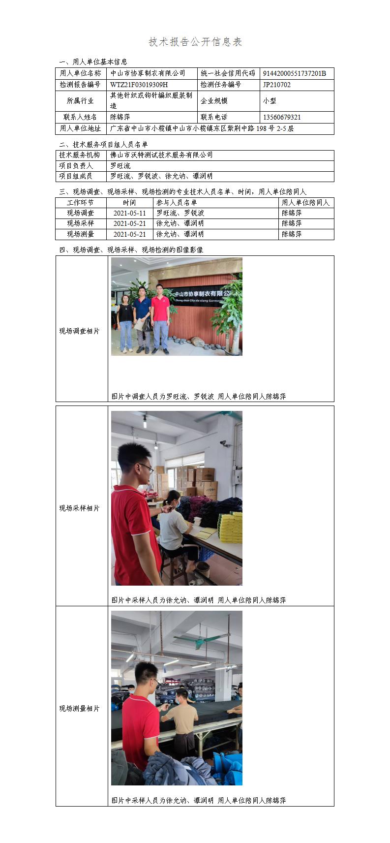 澳洲10官网是正规的吗