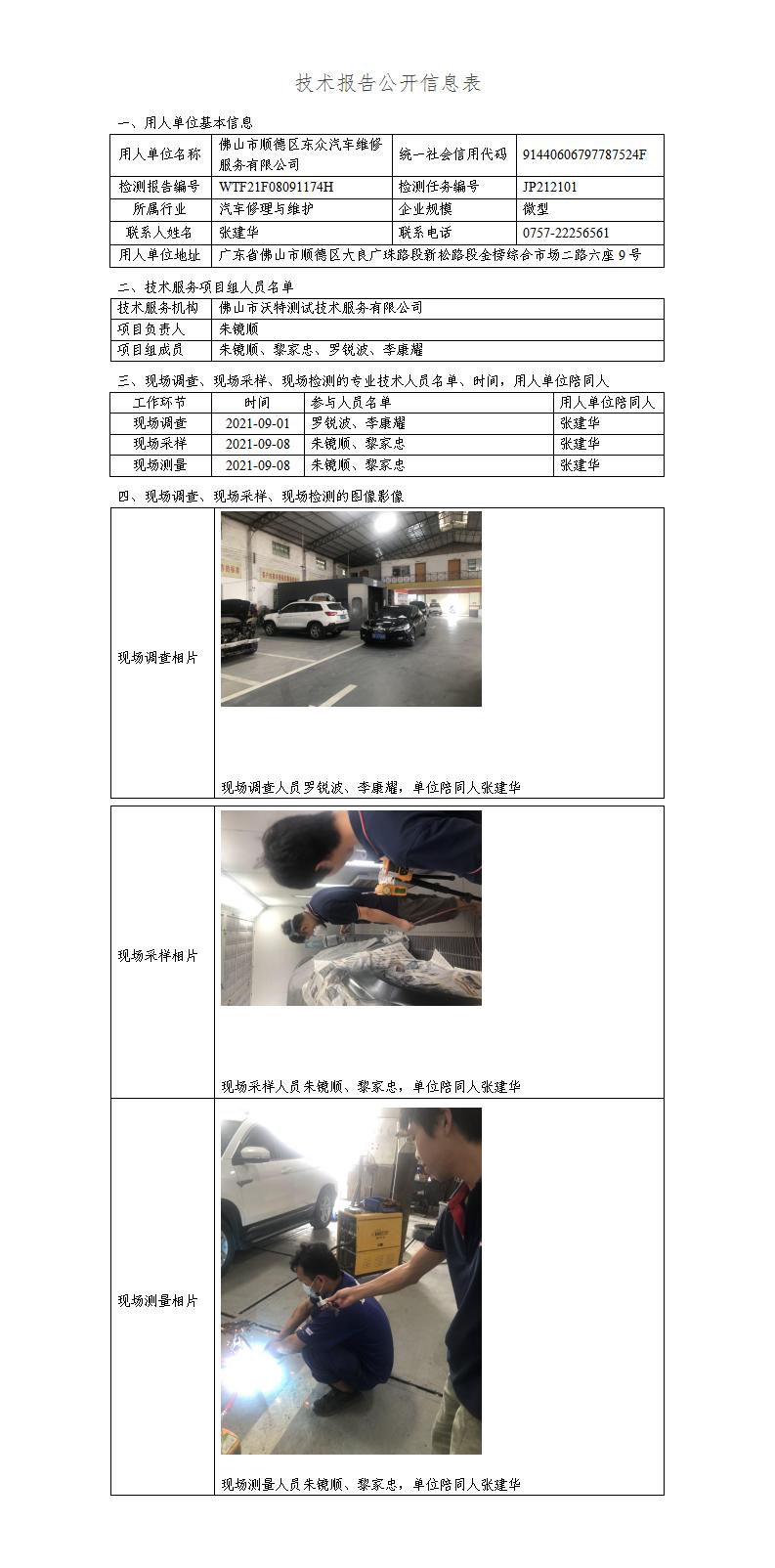 澳洲10官网是正规的吗