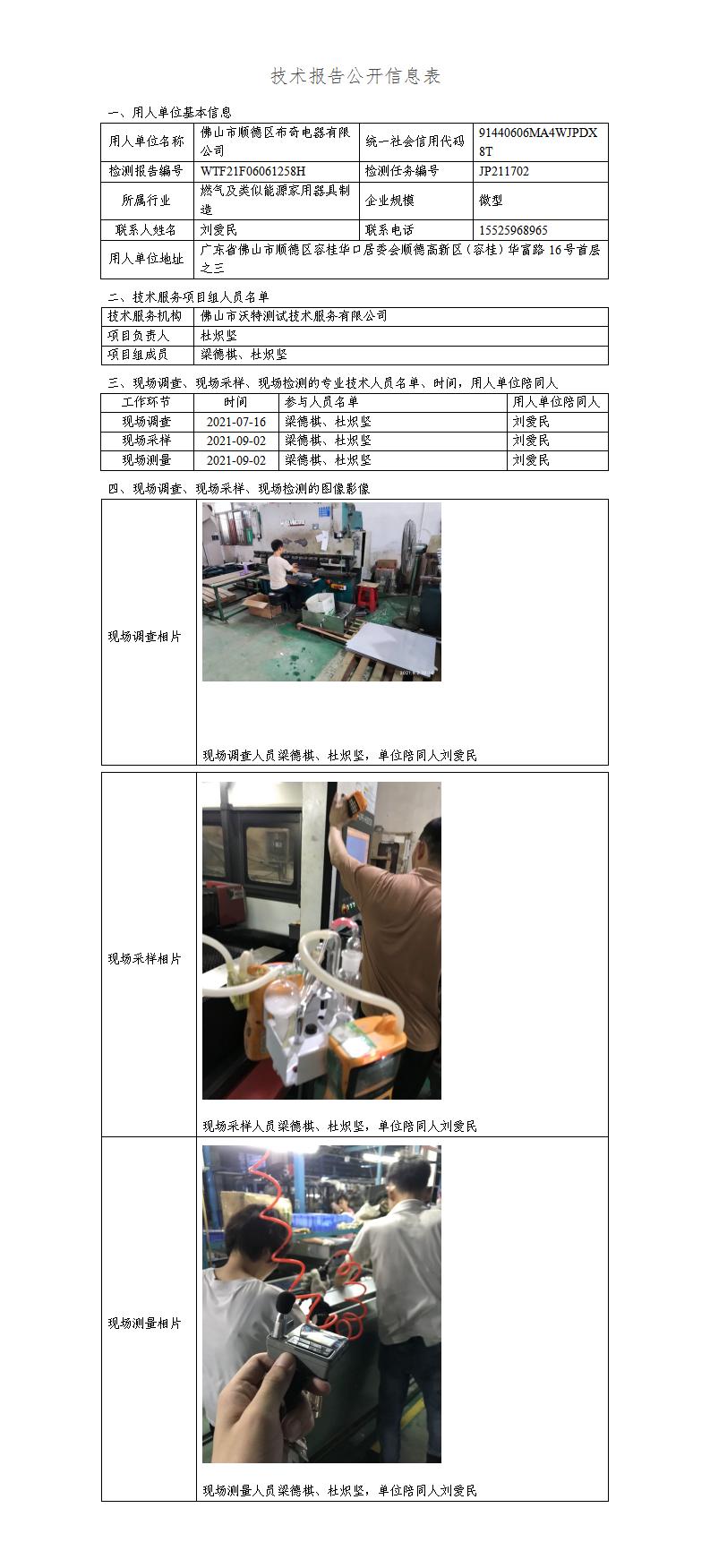 澳洲10官网是正规的吗