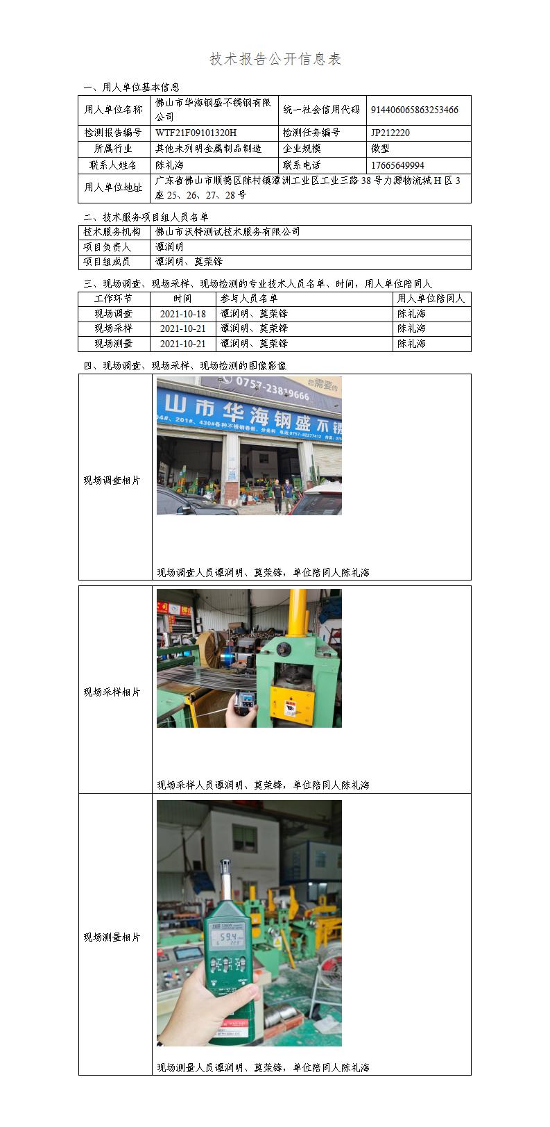 澳洲10官网是正规的吗