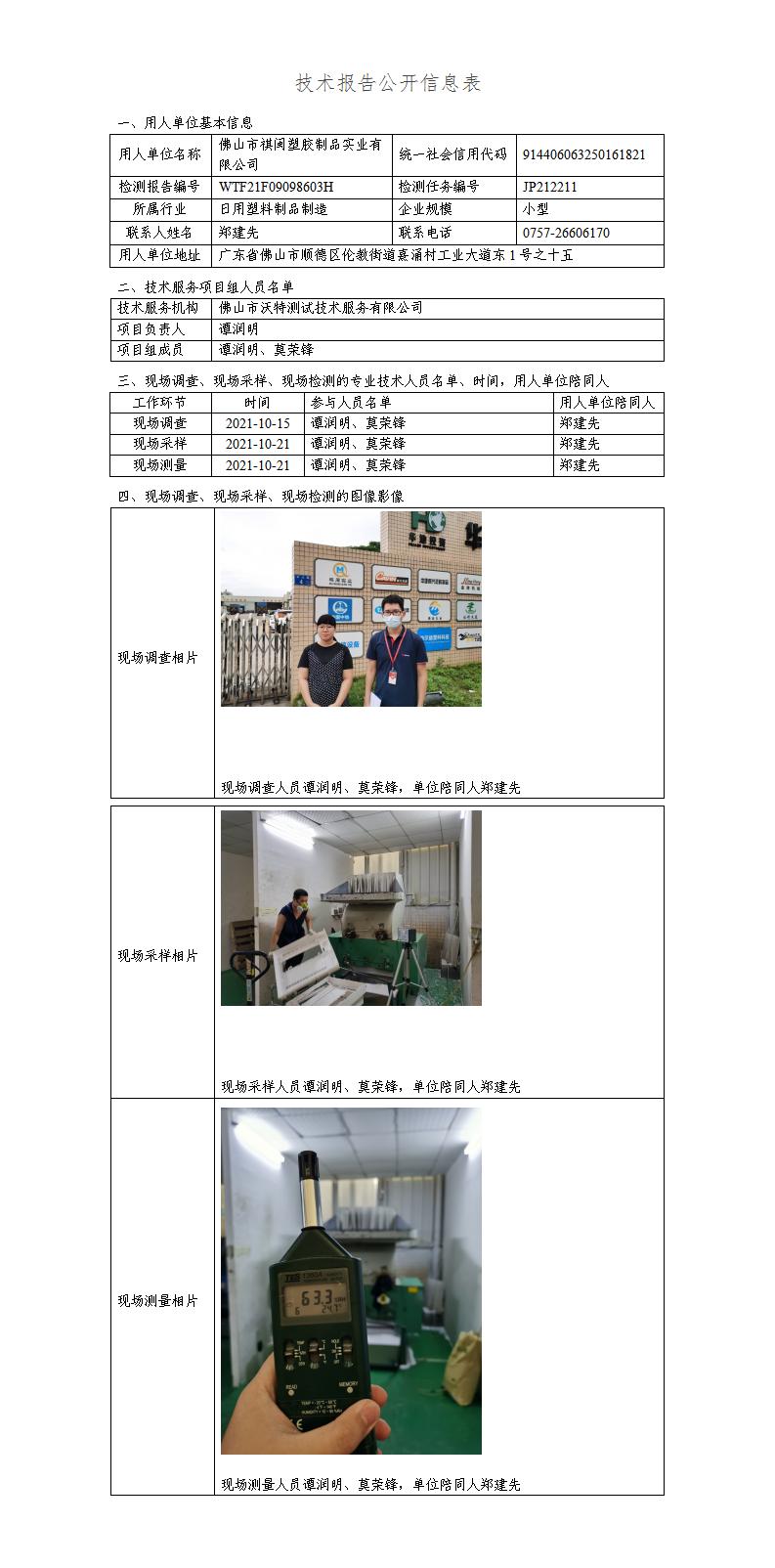 澳洲10官网是正规的吗