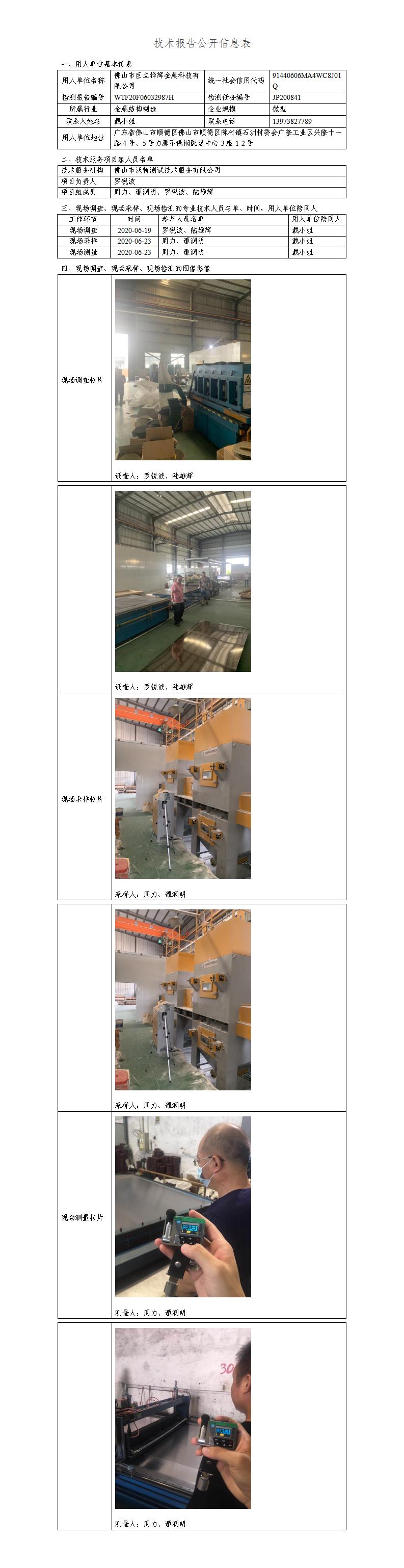 澳洲10官网是正规的吗