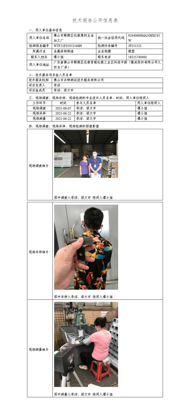 澳洲10官网是正规的吗