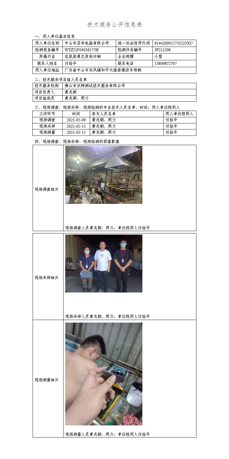 澳洲10官网是正规的吗