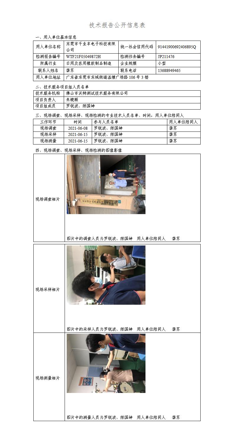 澳洲10官网是正规的吗