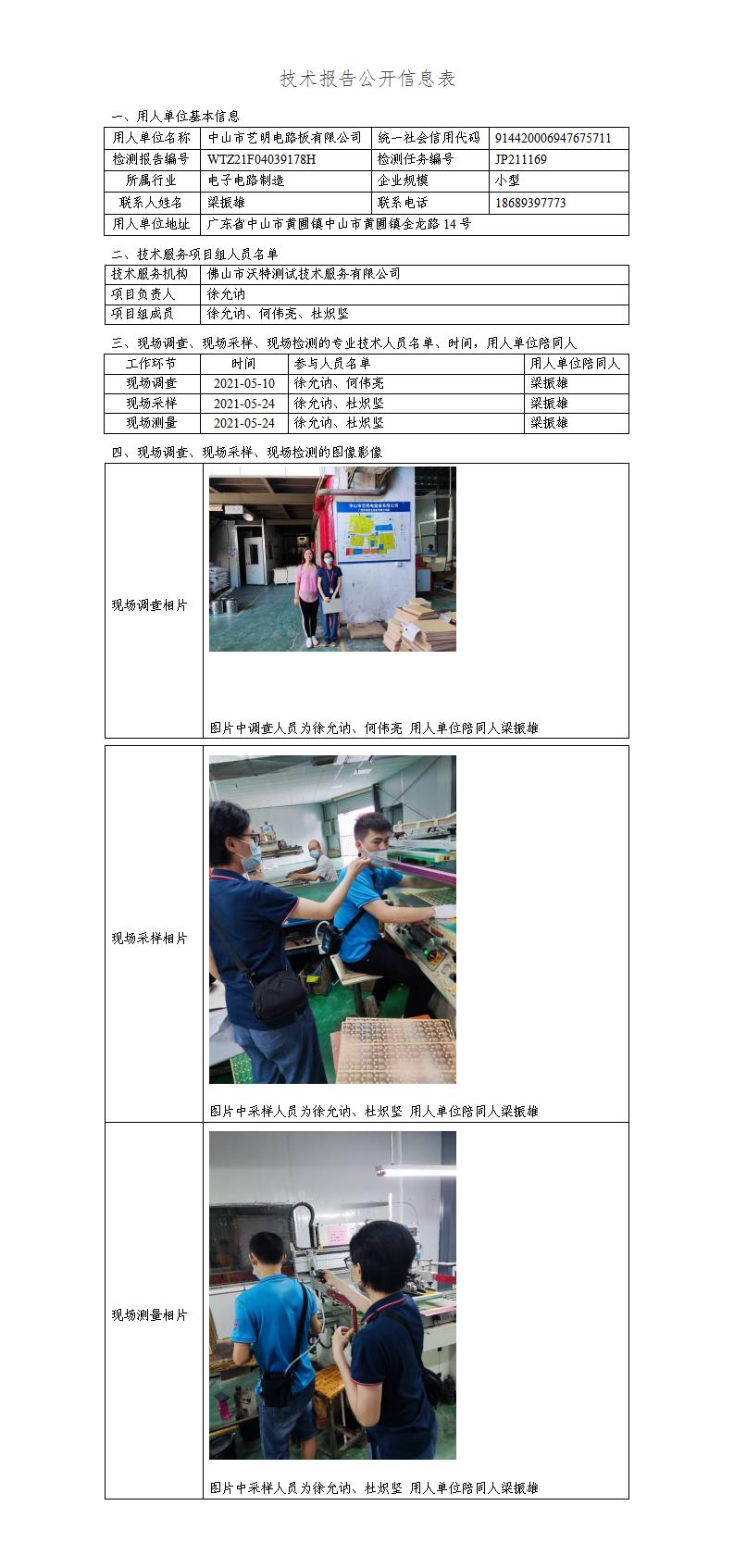 澳洲10官网是正规的吗