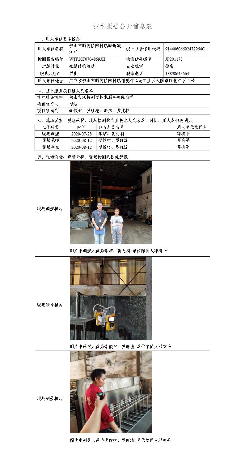 澳洲10官网是正规的吗