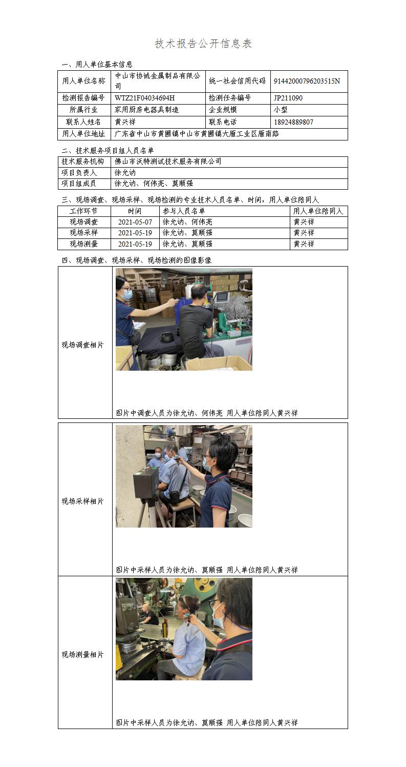 澳洲10官网是正规的吗