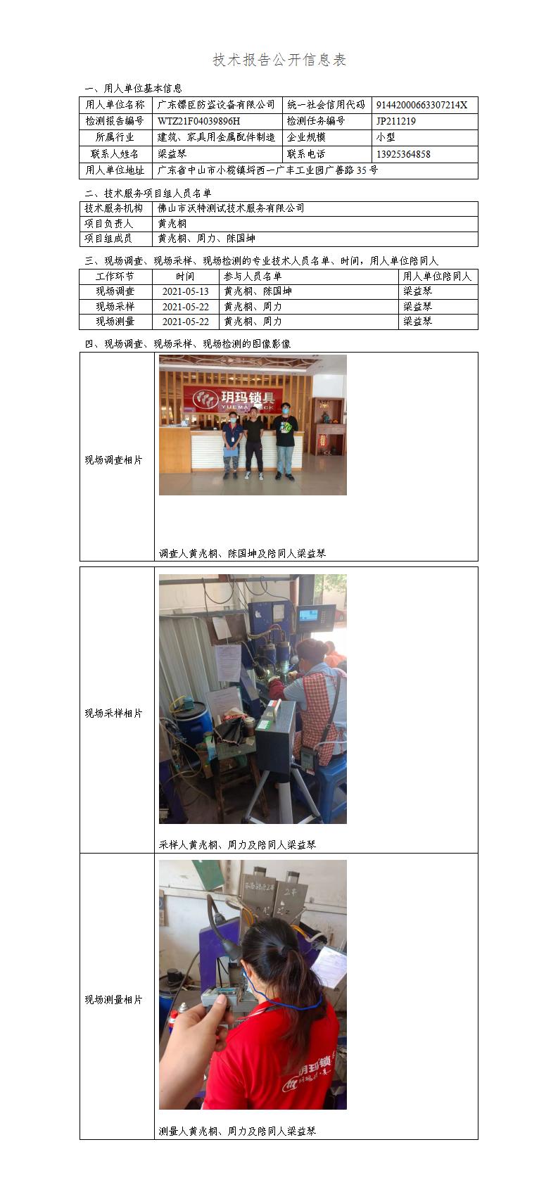 澳洲10官网是正规的吗