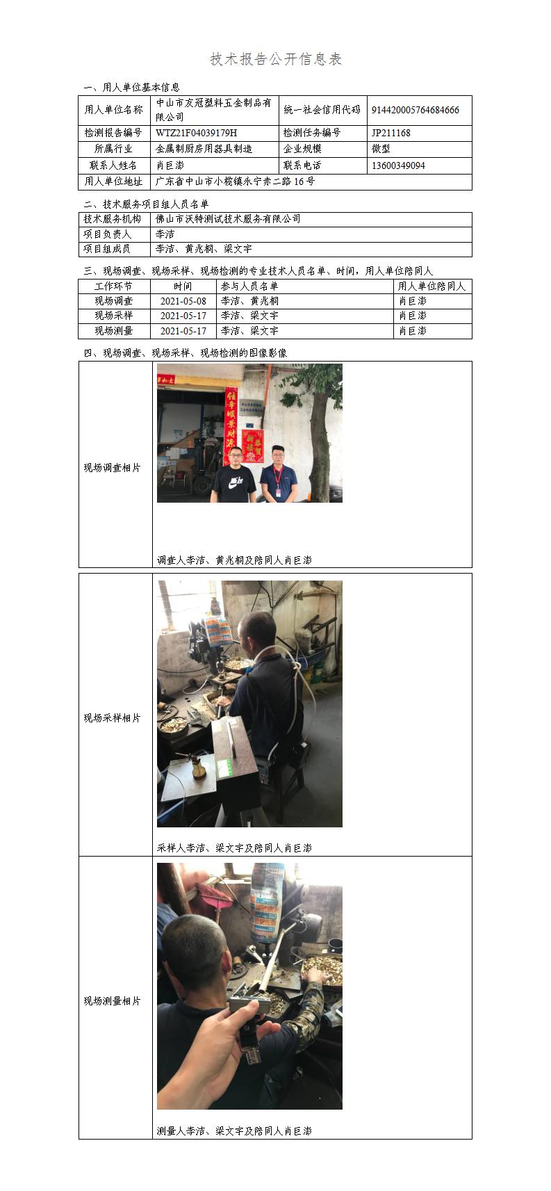 澳洲10官网是正规的吗