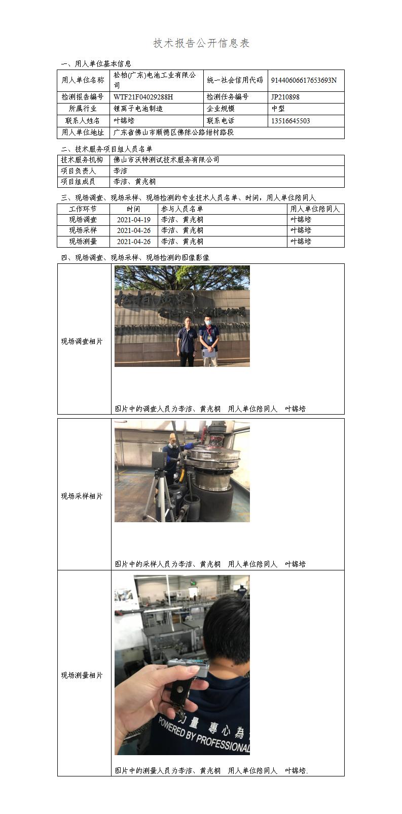 澳洲10官网是正规的吗