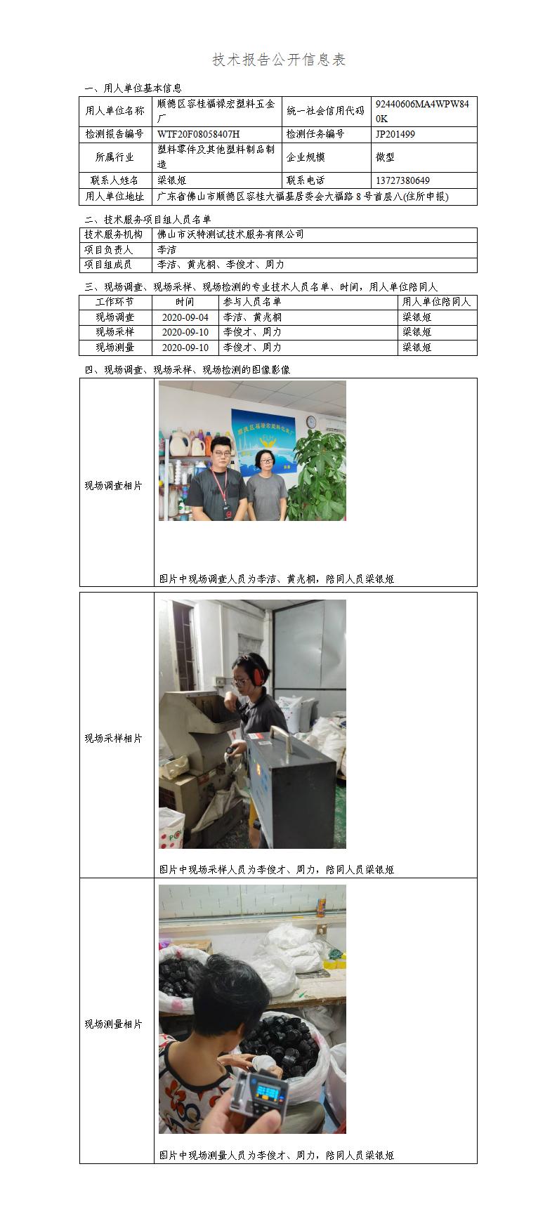 澳洲10官网是正规的吗