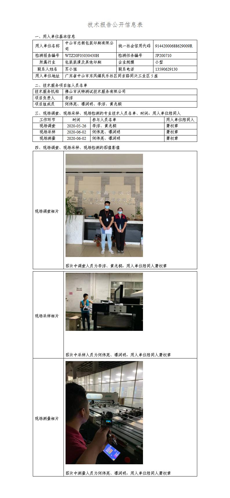 澳洲10官网是正规的吗