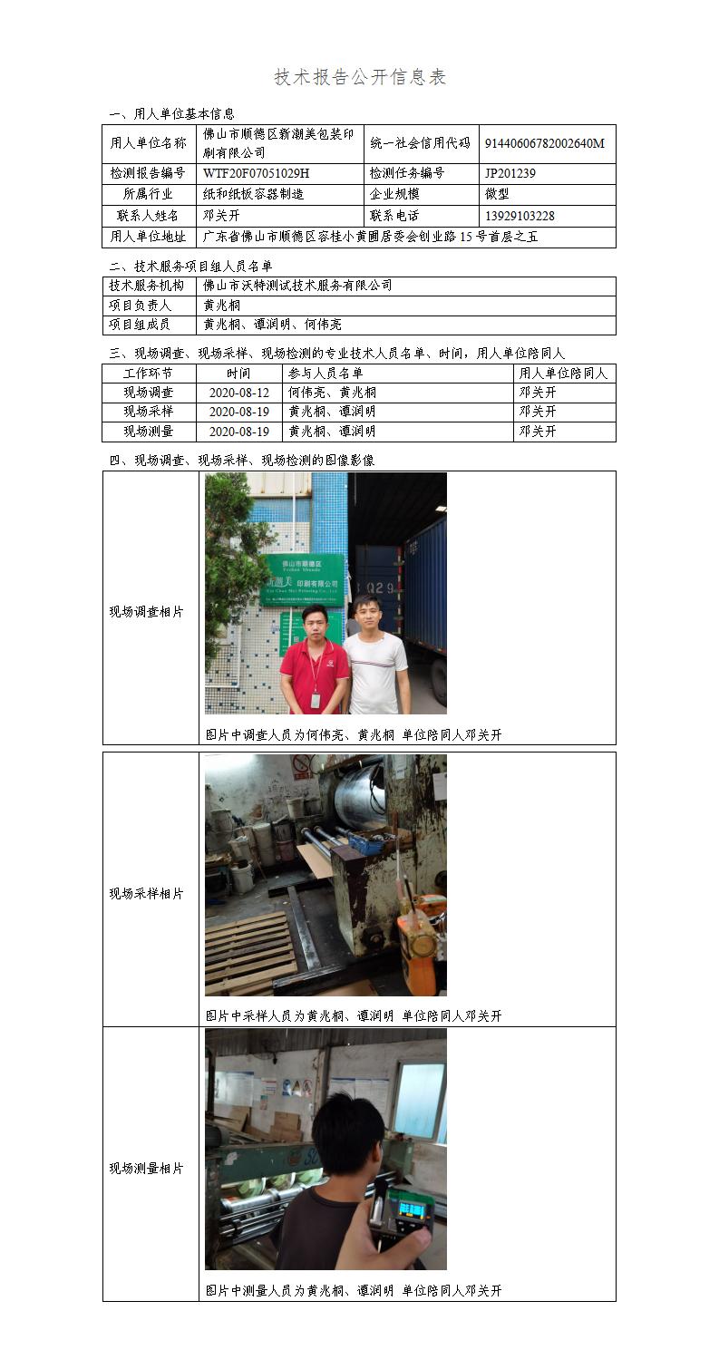 澳洲10官网是正规的吗