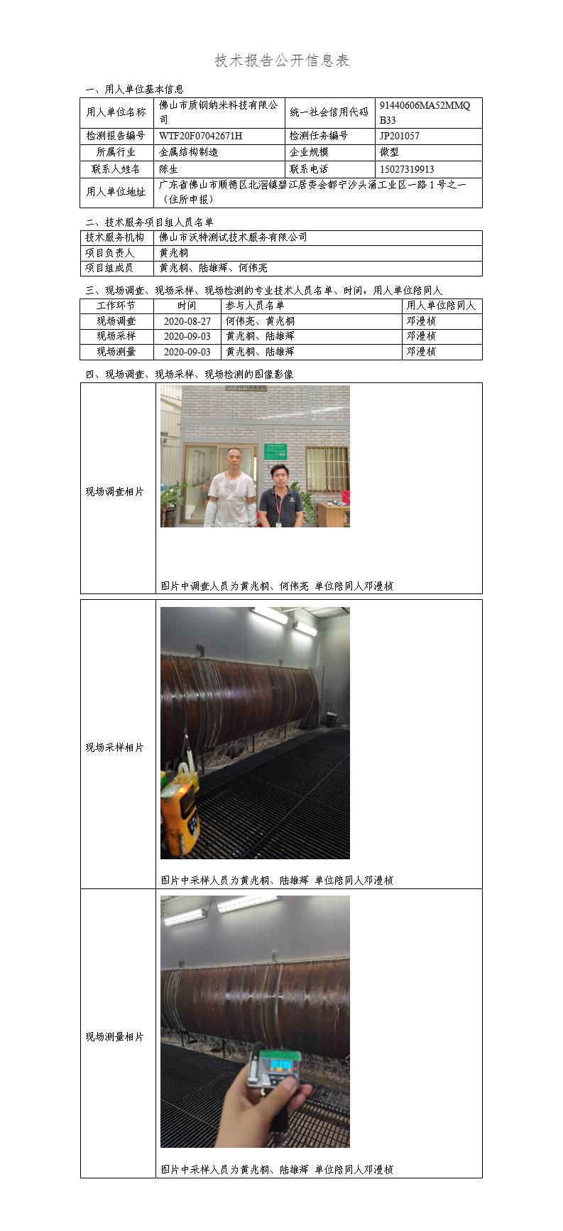 澳洲10官网是正规的吗