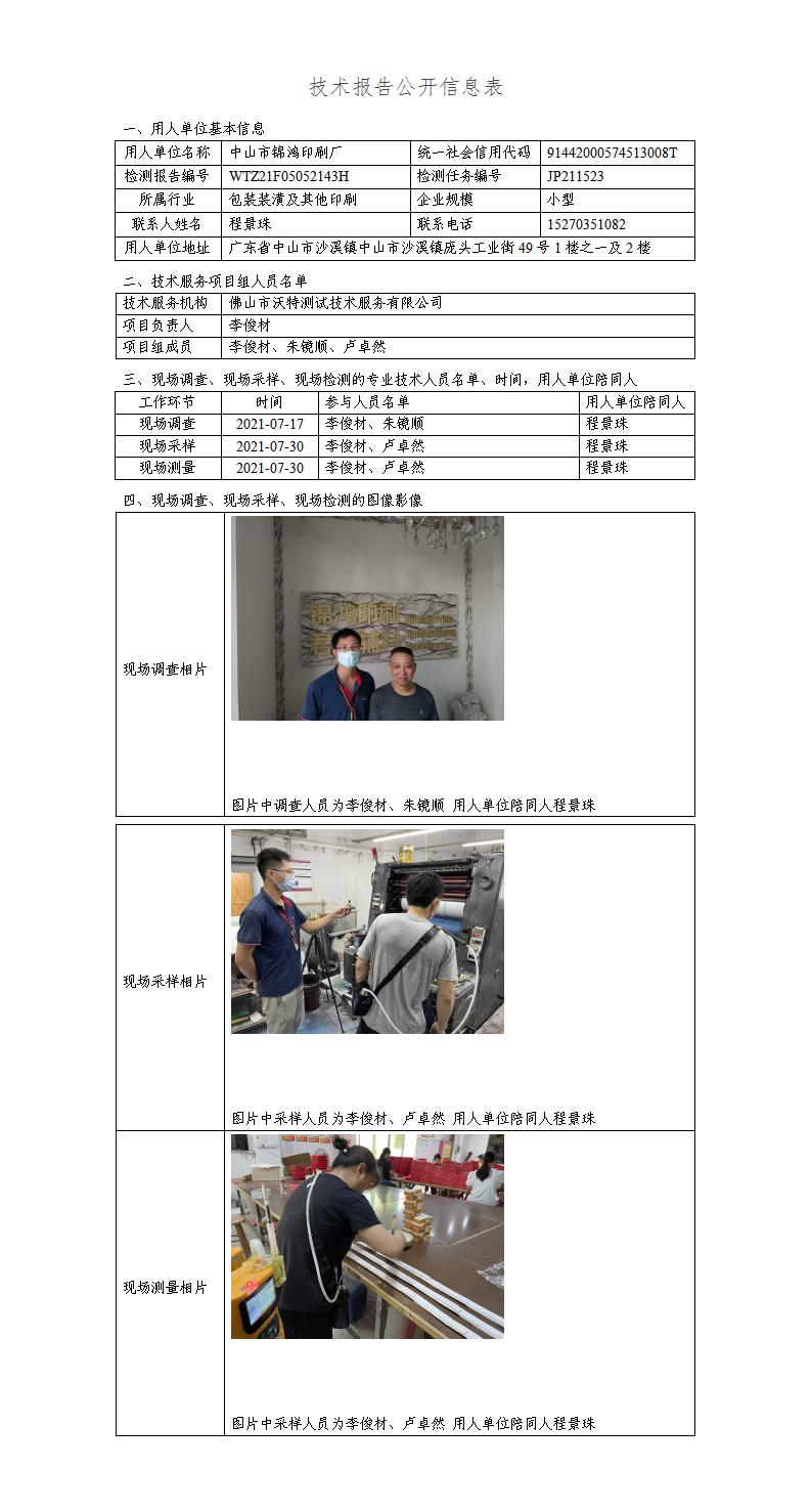 澳洲10官网是正规的吗