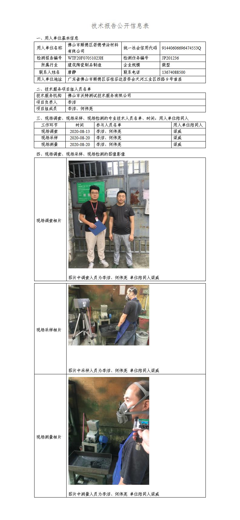 澳洲10官网是正规的吗