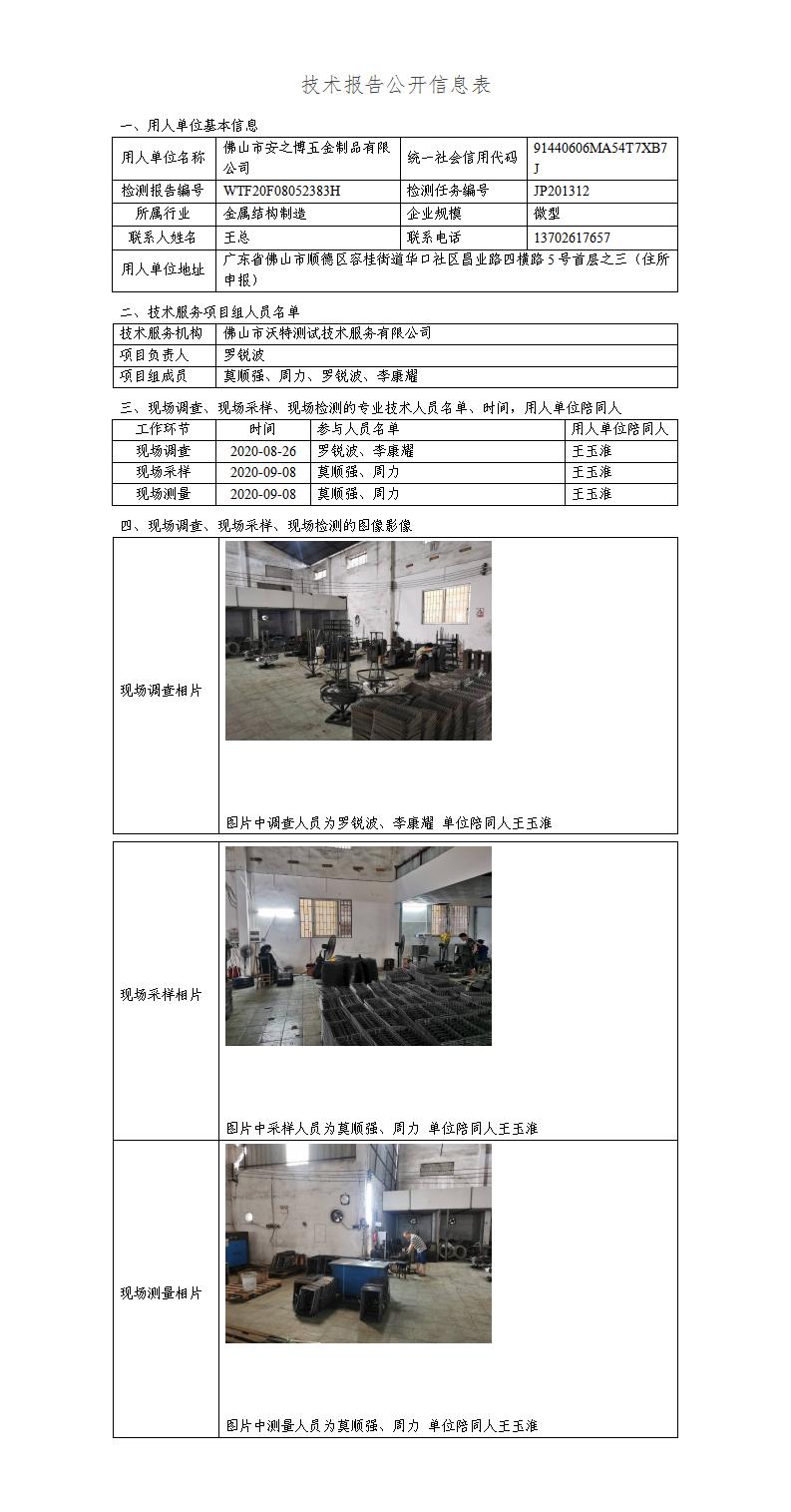 澳洲10官网是正规的吗