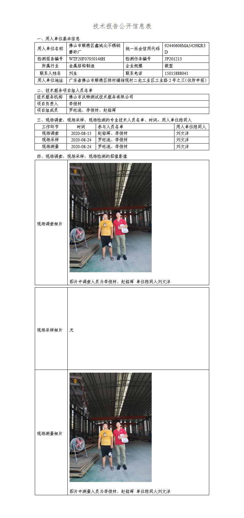 澳洲10官网是正规的吗