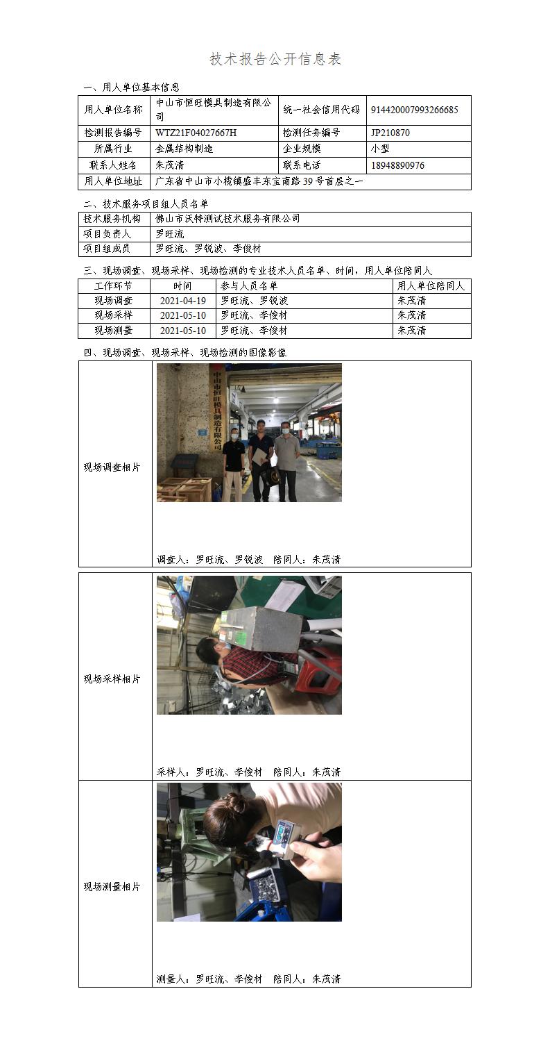 澳洲10官网是正规的吗