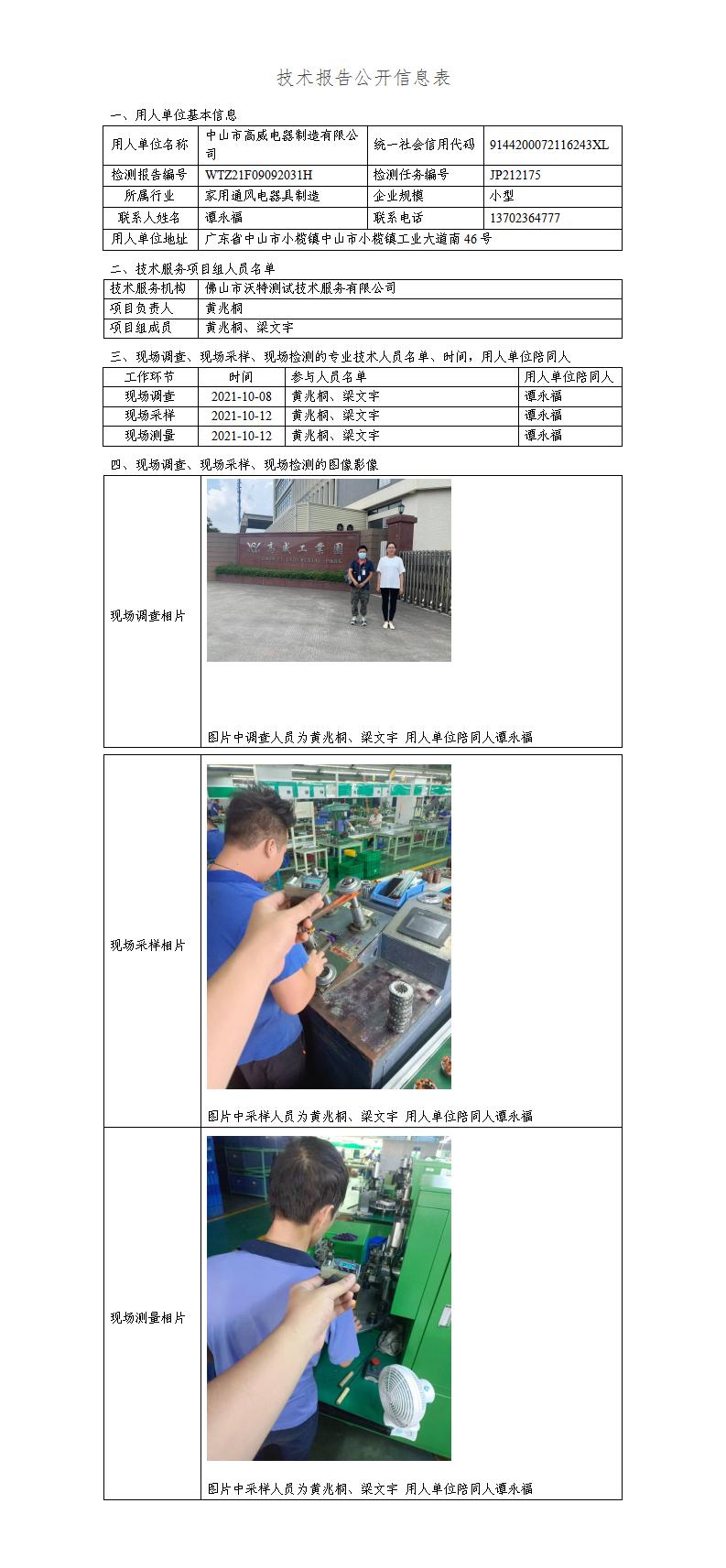 澳洲10官网是正规的吗