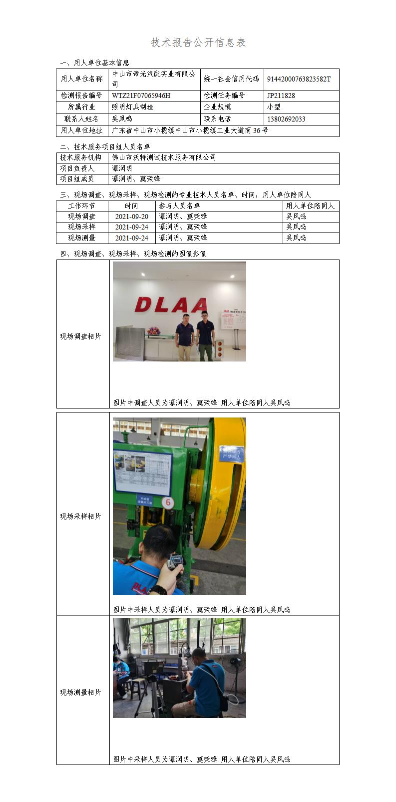 澳洲10官网是正规的吗