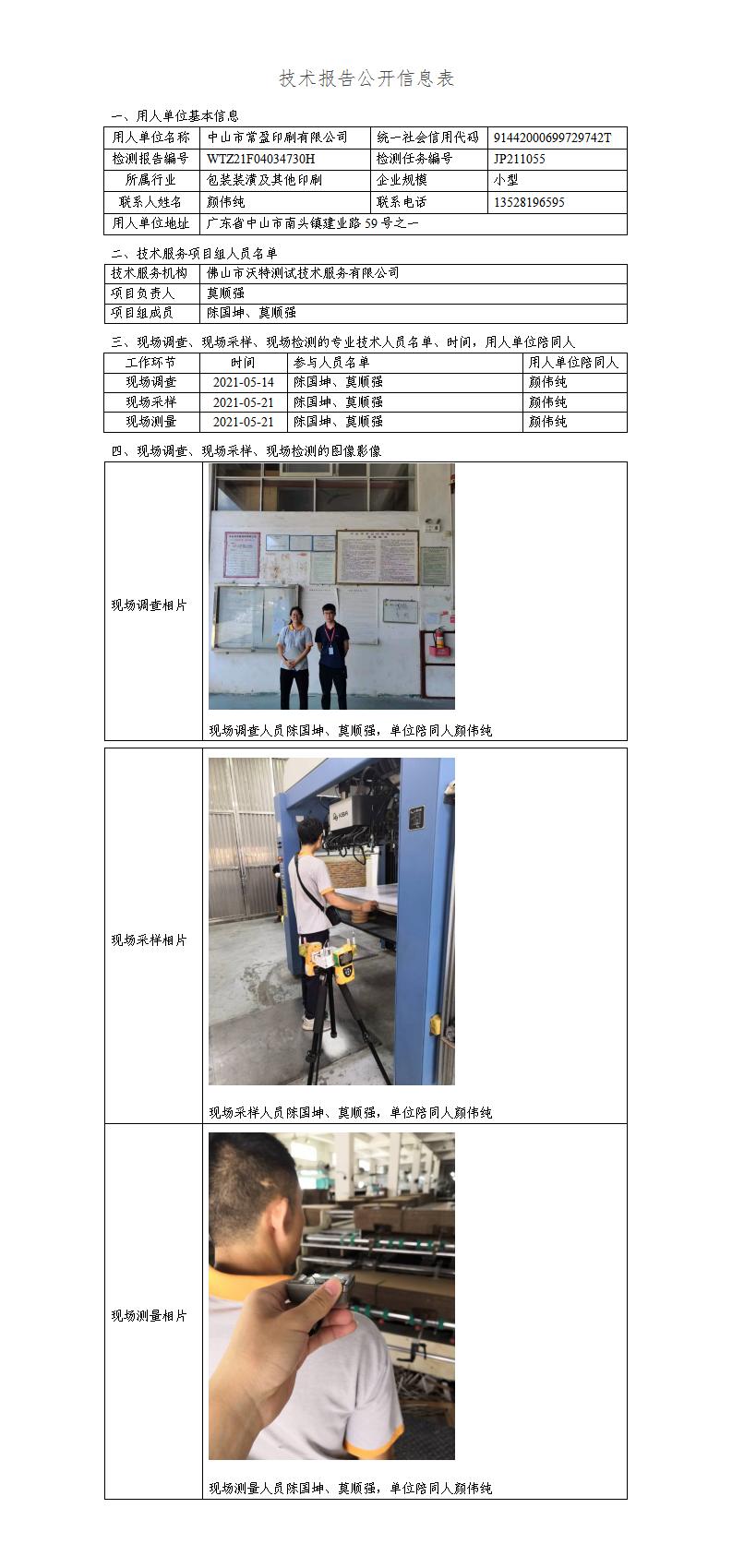 澳洲10官网是正规的吗