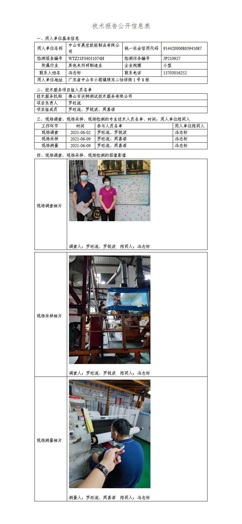 澳洲10官网是正规的吗