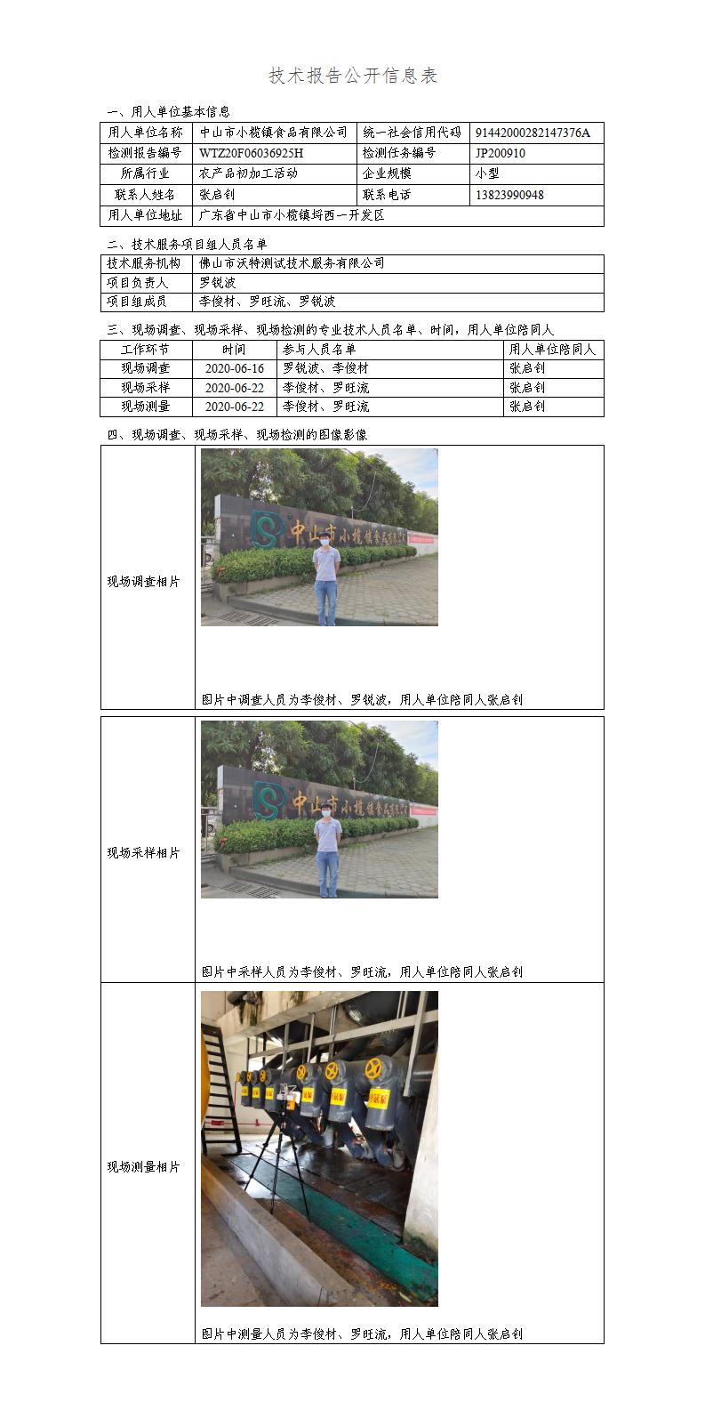 澳洲10官网是正规的吗