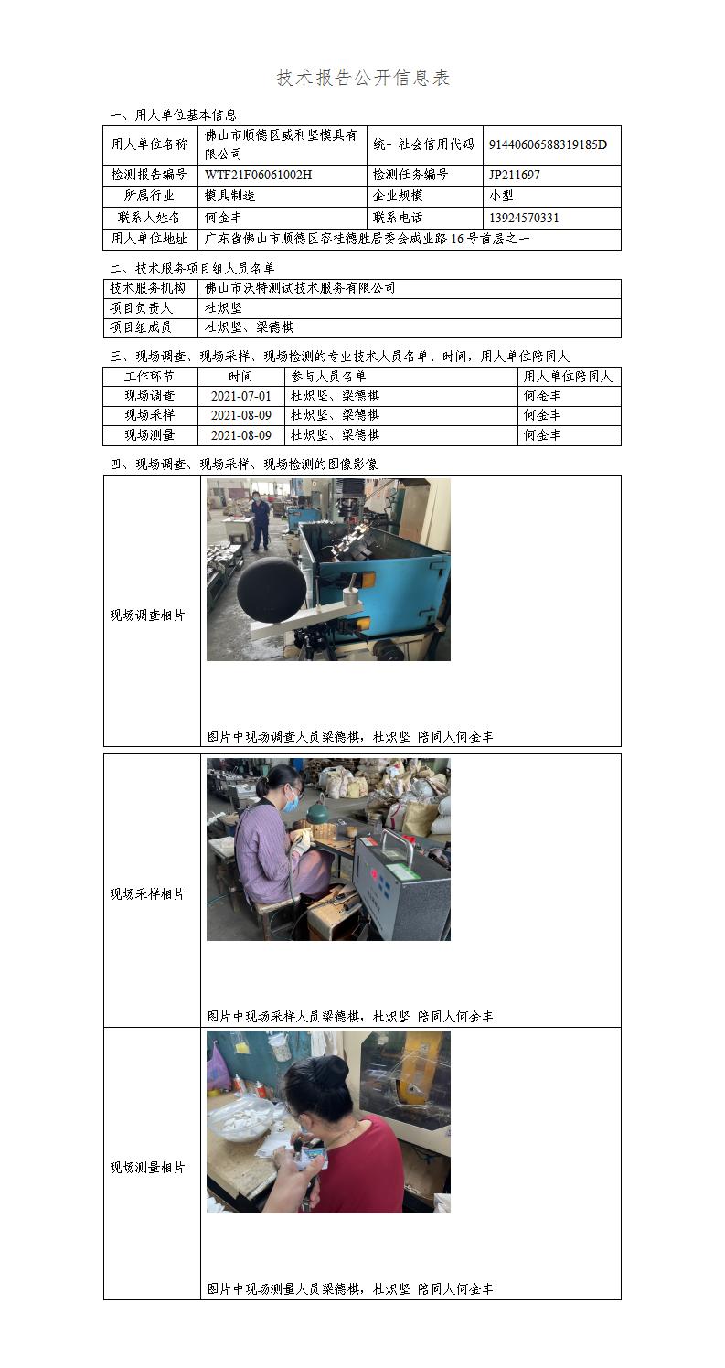 澳洲10官网是正规的吗