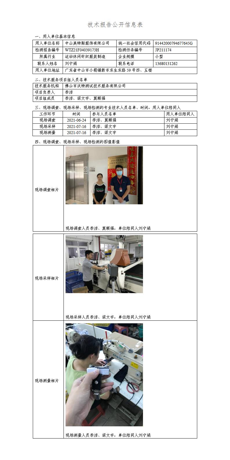 澳洲10官网是正规的吗