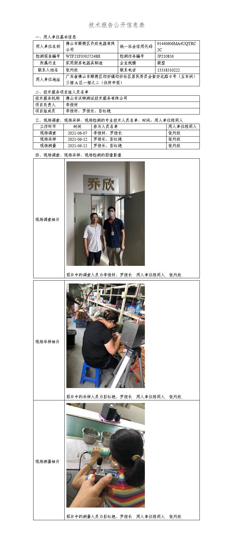 澳洲10官网是正规的吗