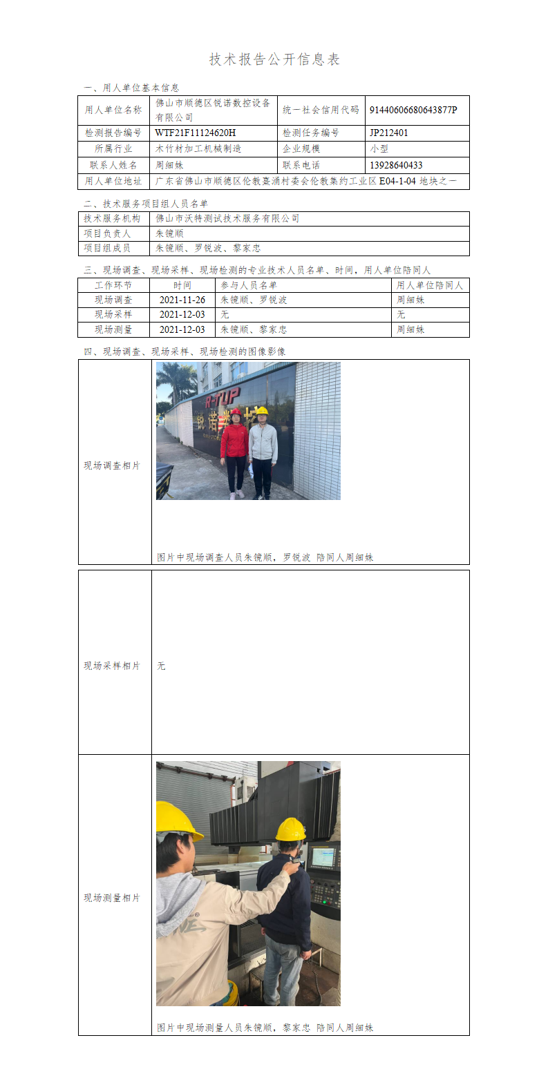 澳洲10官网是正规的吗