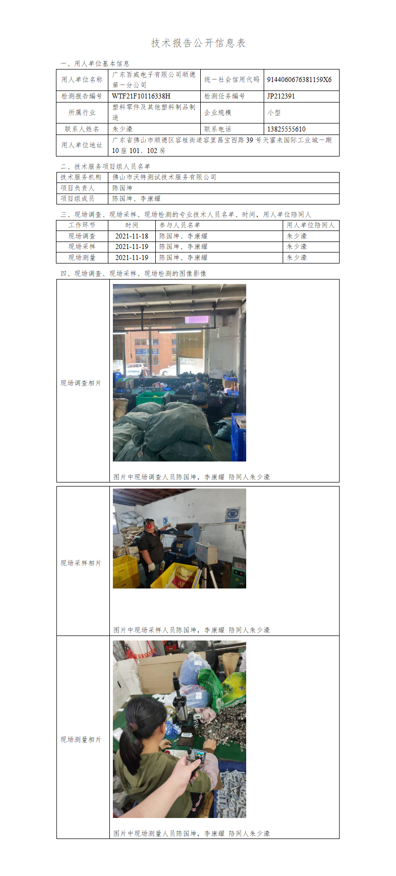 澳洲10官网是正规的吗