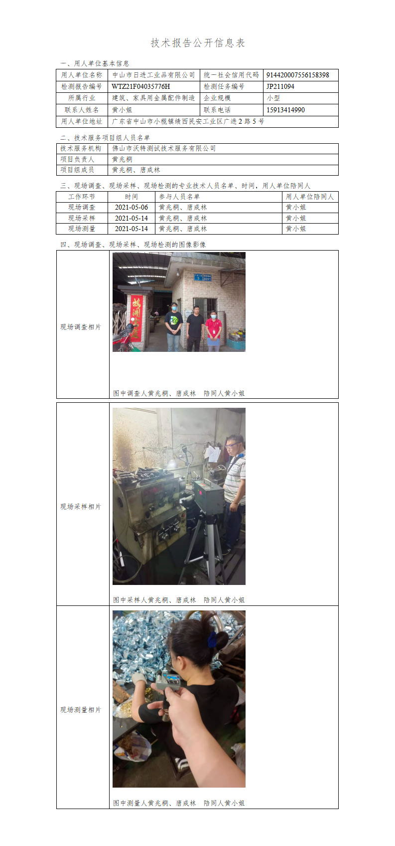 澳洲10官网是正规的吗