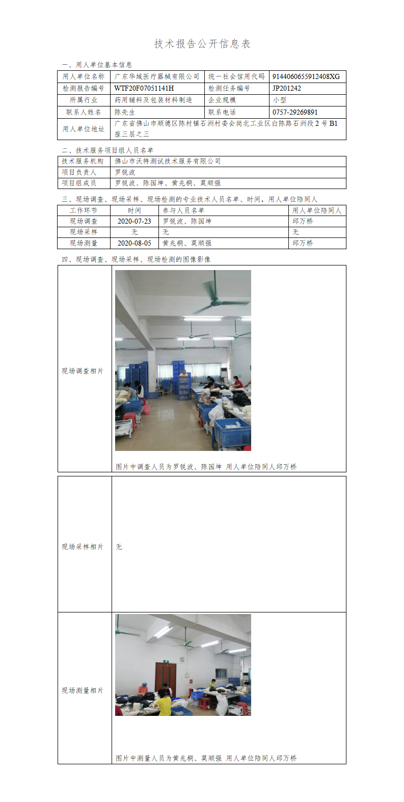 澳洲10官网是正规的吗