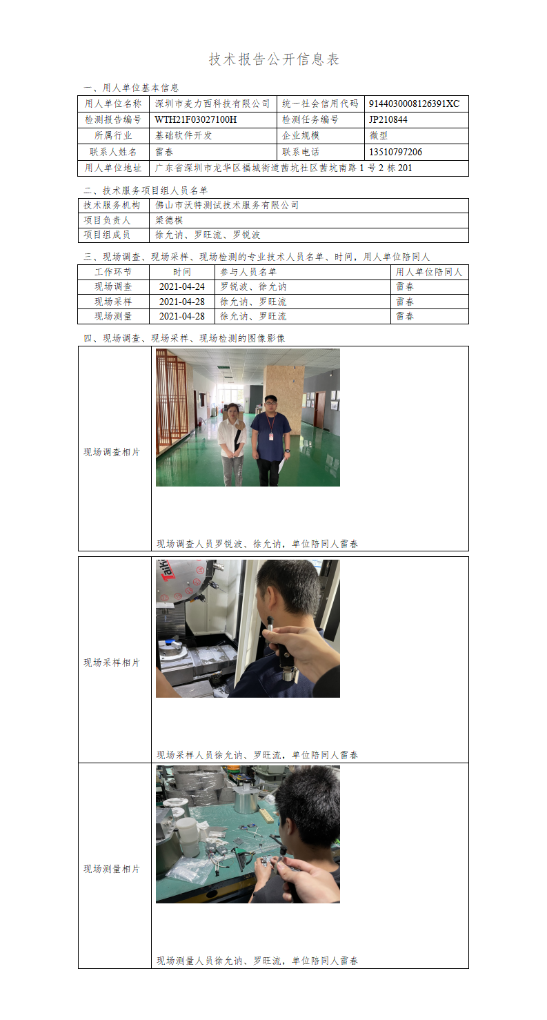 澳洲10官网是正规的吗