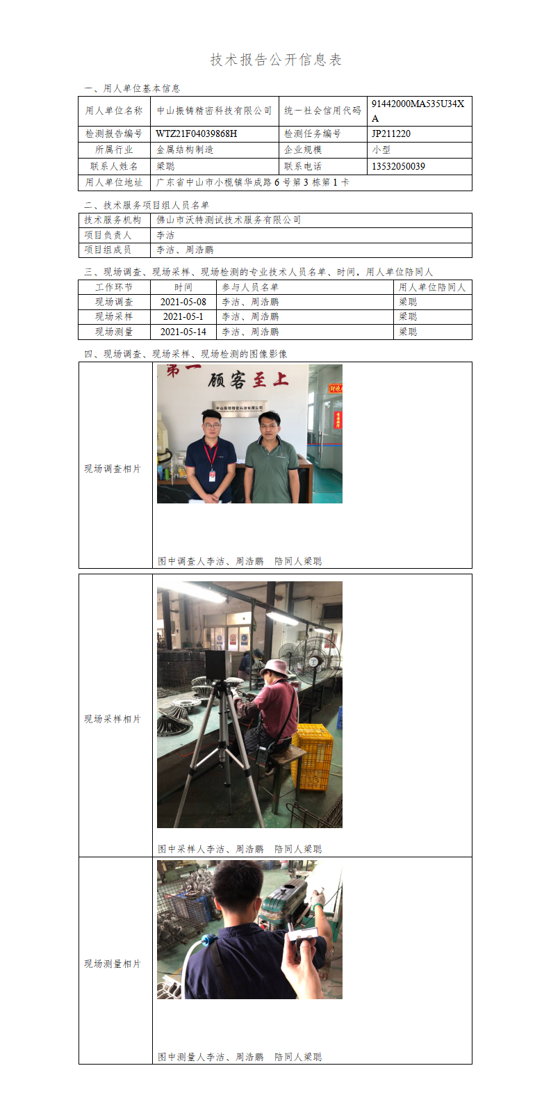 澳洲10官网是正规的吗