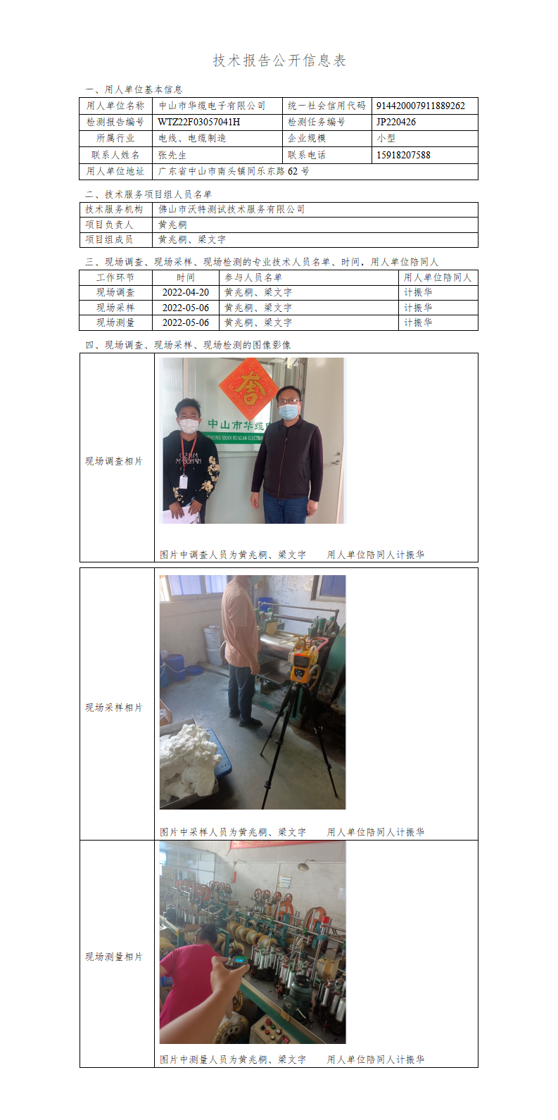 澳洲10官网是正规的吗