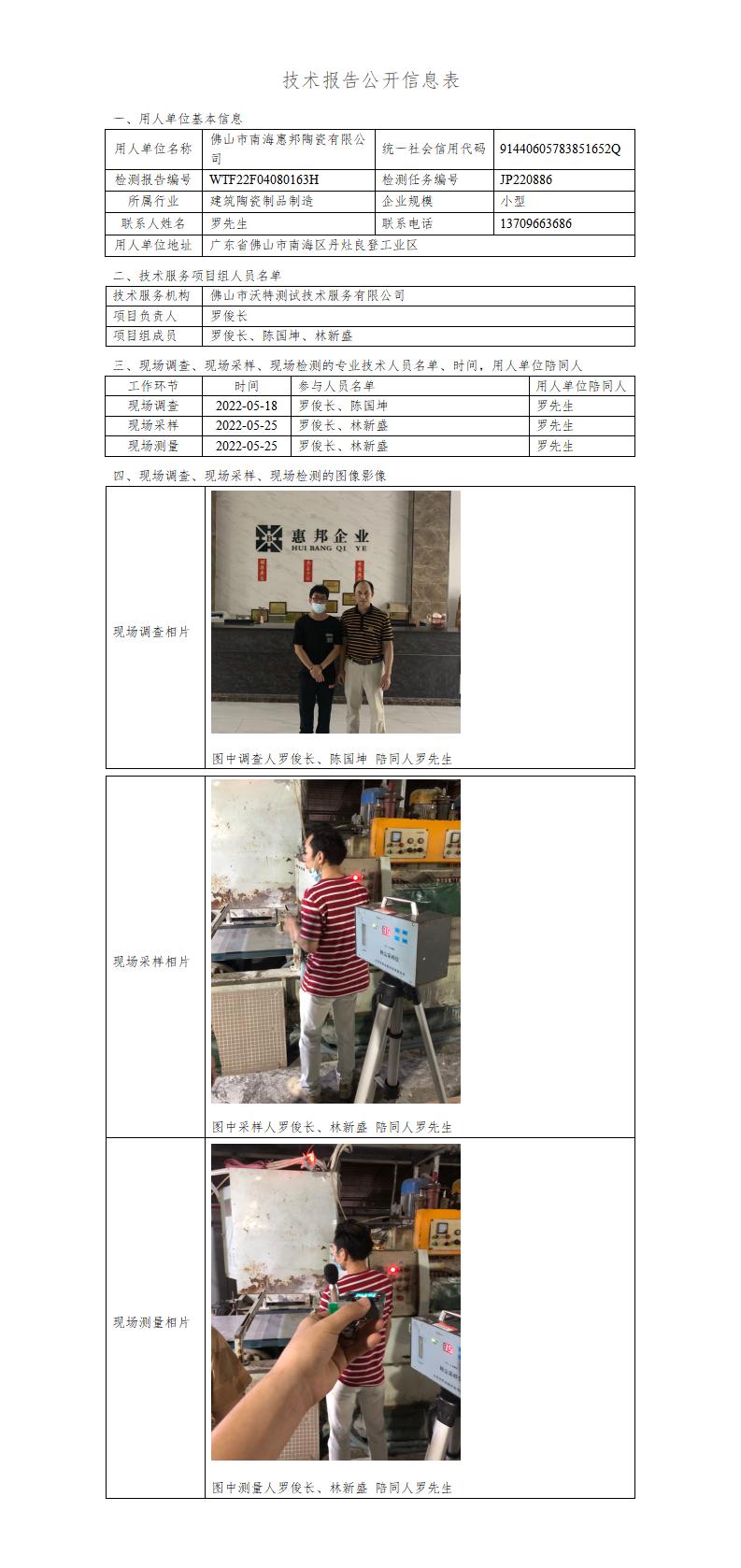 澳洲10官网是正规的吗