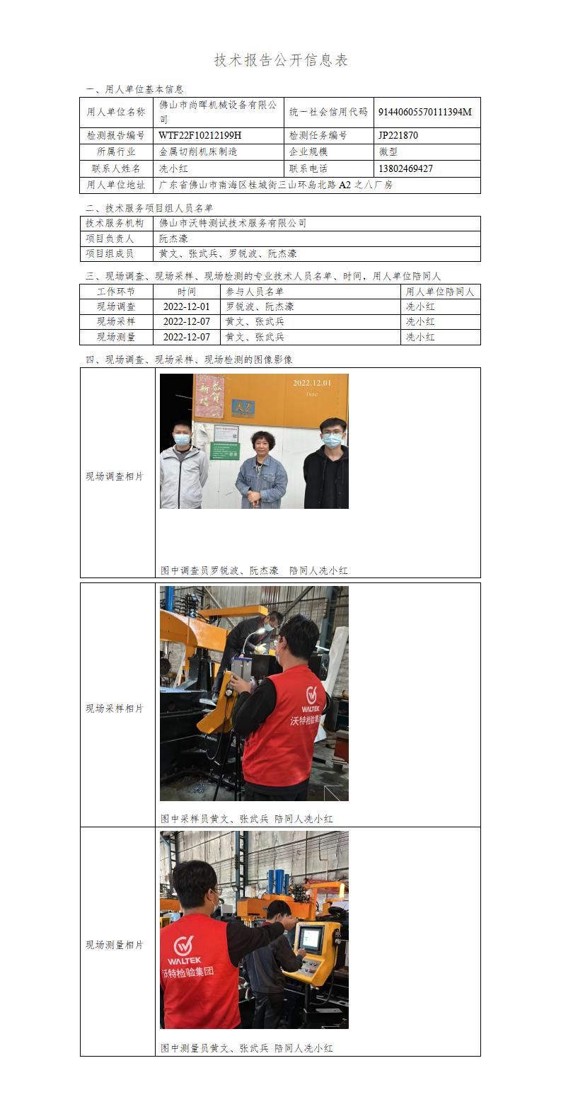 澳洲10官网是正规的吗