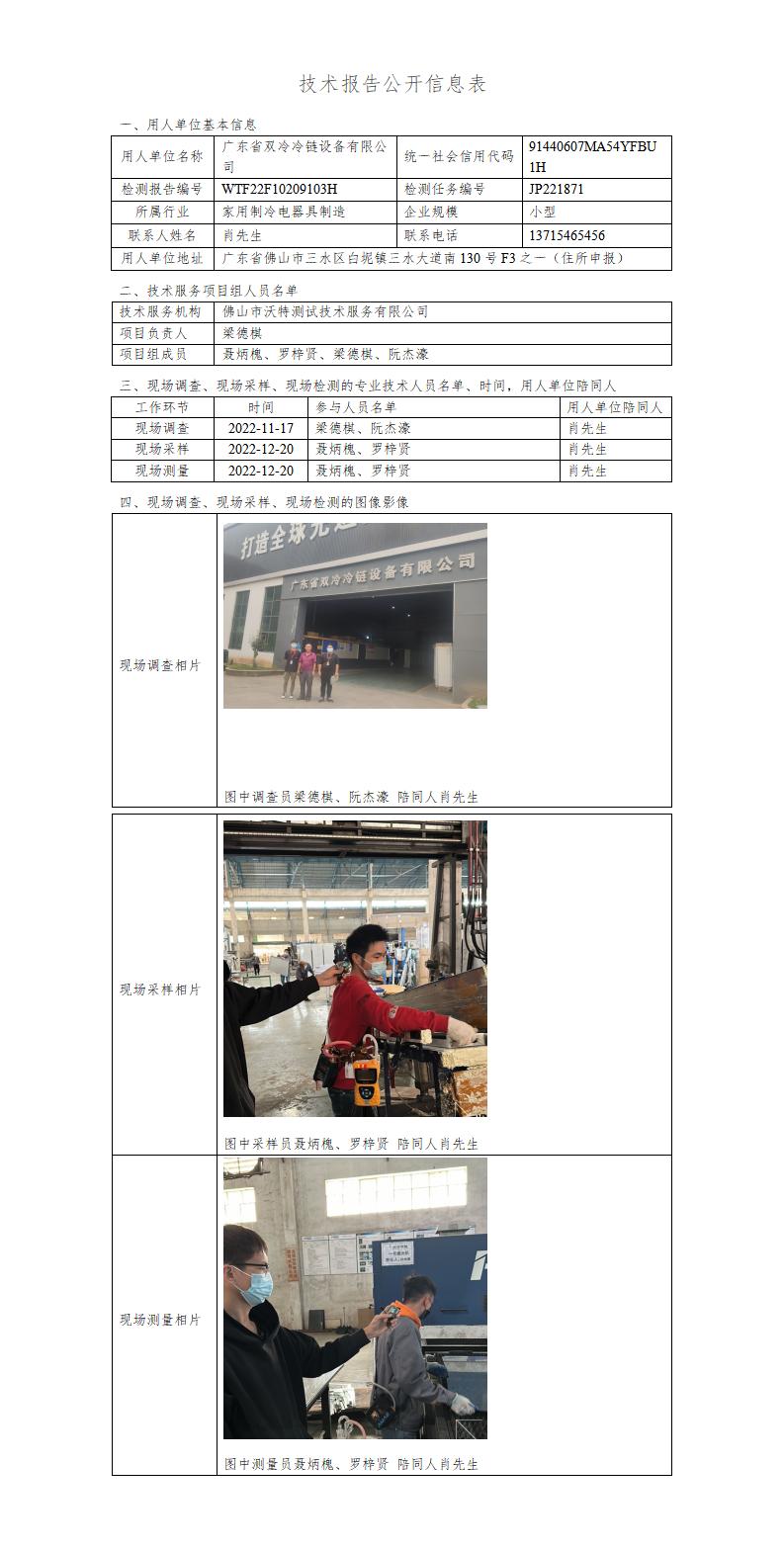 澳洲10官网是正规的吗