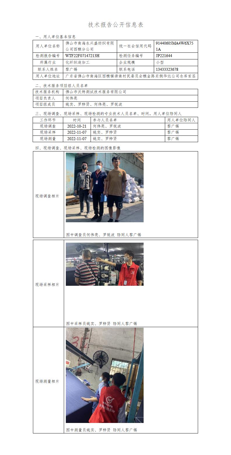 澳洲10官网是正规的吗