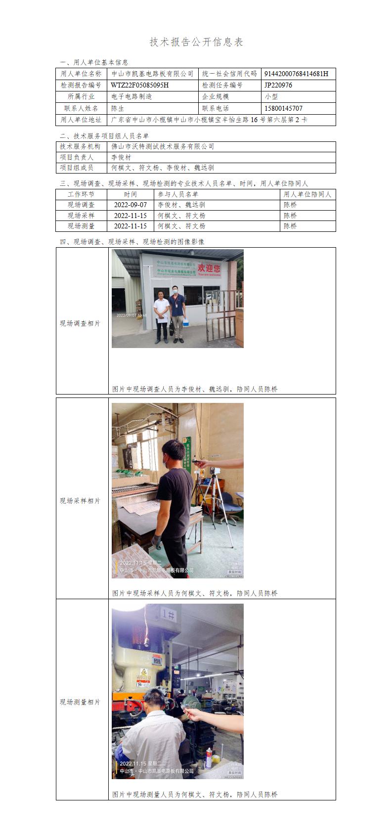 澳洲10官网是正规的吗