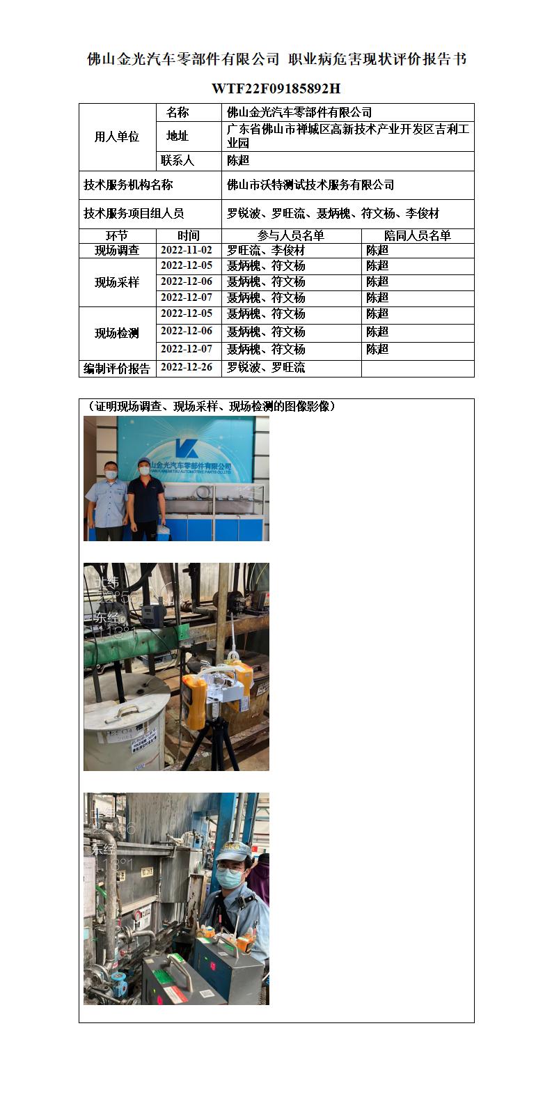 澳洲10官网是正规的吗