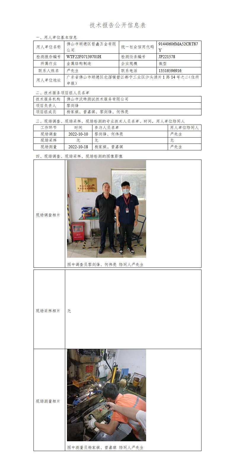 澳洲10官网是正规的吗