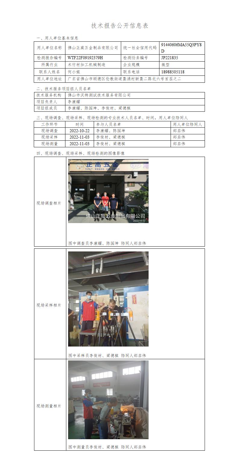 澳洲10官网是正规的吗