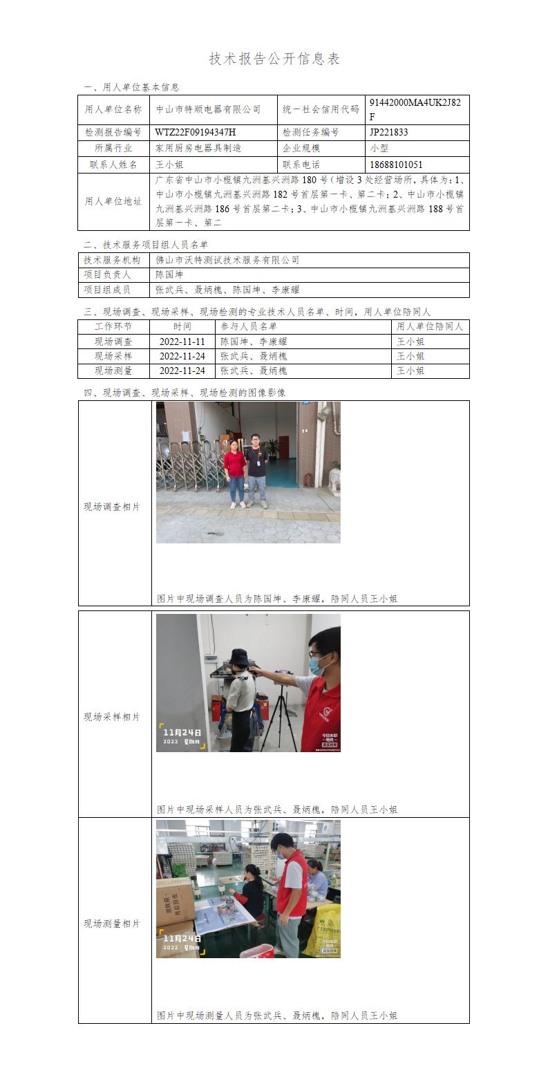 澳洲10官网是正规的吗